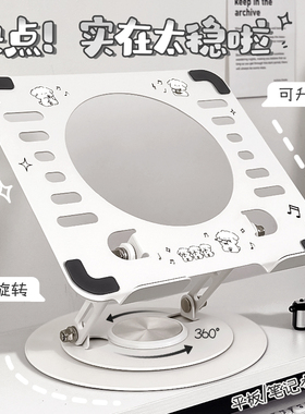 旋转笔记本电脑支架桌面增高支撑托架子升降立式适用办公室macbook手提平板ipad拯救者轻薄本游戏本散热底座