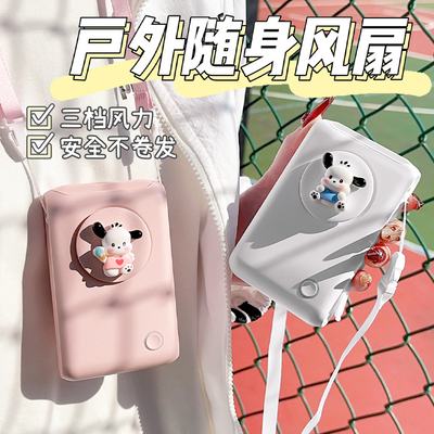 130g零压感挂脖小风扇无噪长续航