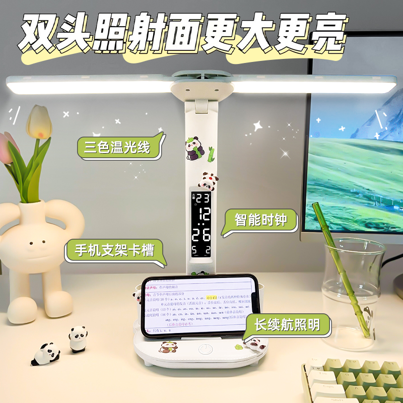 台灯护眼学习专用宿舍大学生工作阅读灯插充电2025年新款儿童书桌