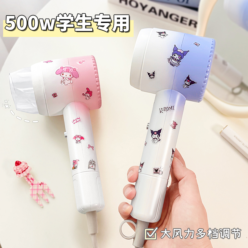 可爱吹风机宿舍用学生800w负离子护发速干家用电吹风小功率风筒