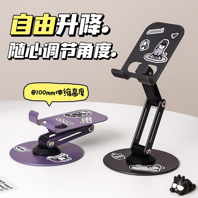 可旋转手机桌面支架2026新款适用于IPAD平板电脑直播床头懒人网课办公室专用360度便携升降多功能手机支撑架