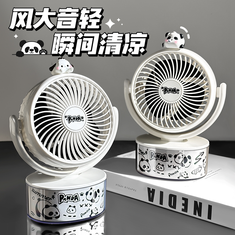 【热销N0.1】超静音桌面小风扇！