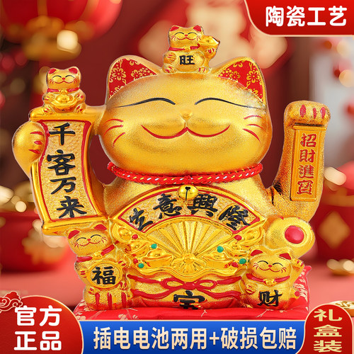 招财猫摆件自动摇手2025新款家居客厅新店开业前台招手发财猫