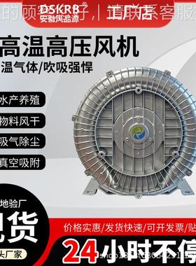 纸张运送空气尘气除输送用HB-33流26403用高压鼓风机吹吸两旋涡气