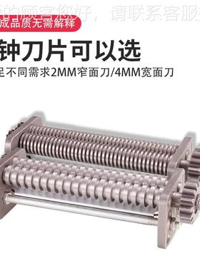 150-防锈手FEF摇机刀轧面双功能面条机双家用4压面机食品意大利