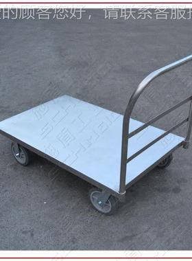 Scmeid0锈4不锈钢车 76*122不钢台车 450Kg不推71400锈钢平h板车