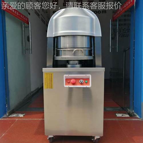 商分用不锈钢36等3XNC0电-140g面包g面团月饼馅料动 分块机