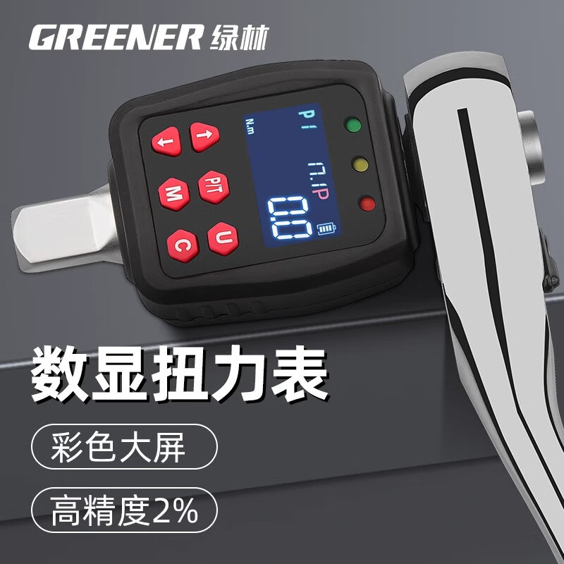 绿林电子数显扭力计配件扭力扳手测试表公斤校准高精度扭矩测试仪图片