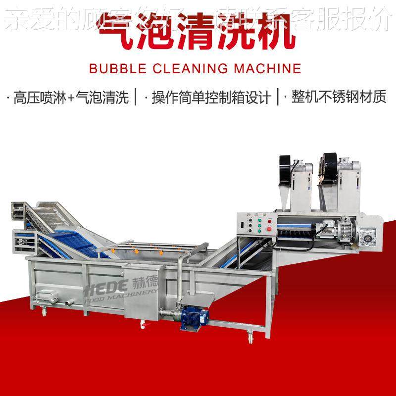 械机FQY水果蔬菜速清洗机 清樱桃洗机械 冻樱桃加工流水线,清洗/食品/商业设备,其他食品加工设备,淘宝优惠券,粉丝福利购,淘宝优惠卷