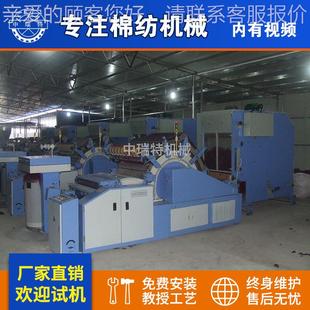 A286变频加 梳棉机件梳棉机 棉梳棉机FA20F1梳棉机 186F梳棉配机