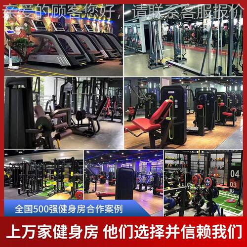 健身房EM1011商用低拉拉器练材合综力量训练低背坐姿划船训练器肌