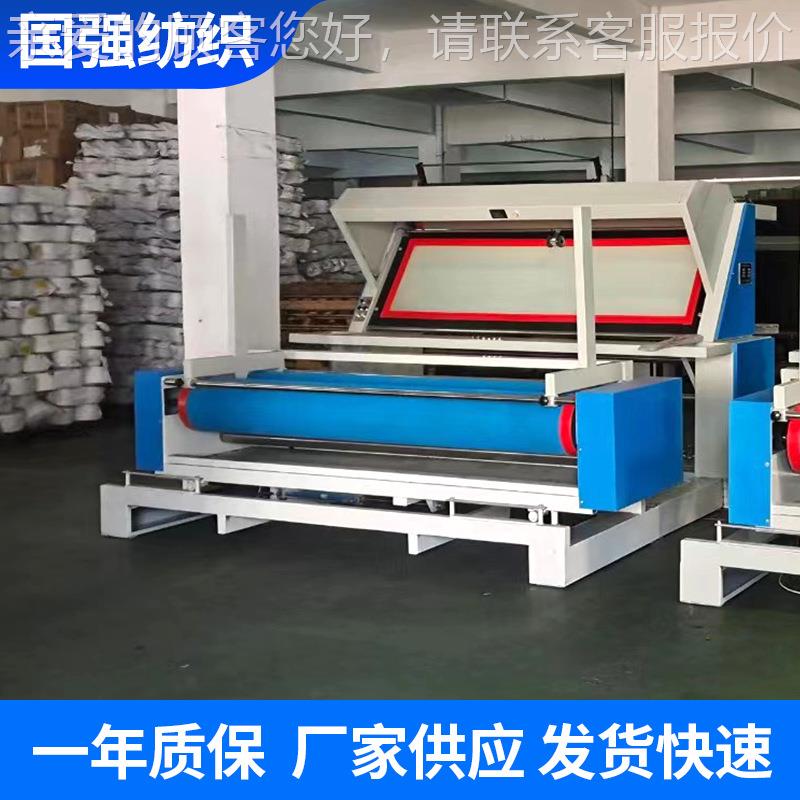厂家直供验简布布大卷机机布匹易打卷HSS机面料收卷收布量复卷图片