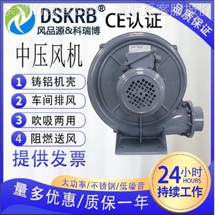 压中鼓风机变频防爆719天离心风机燃气烧嘴吹风中压风机式 工业炉