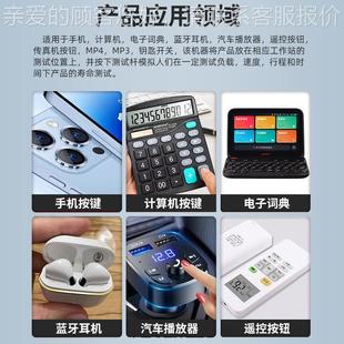 拨动开关板寿命试验机 按键打击寿测 试仪翘开汇泰仪器关疲命劳测