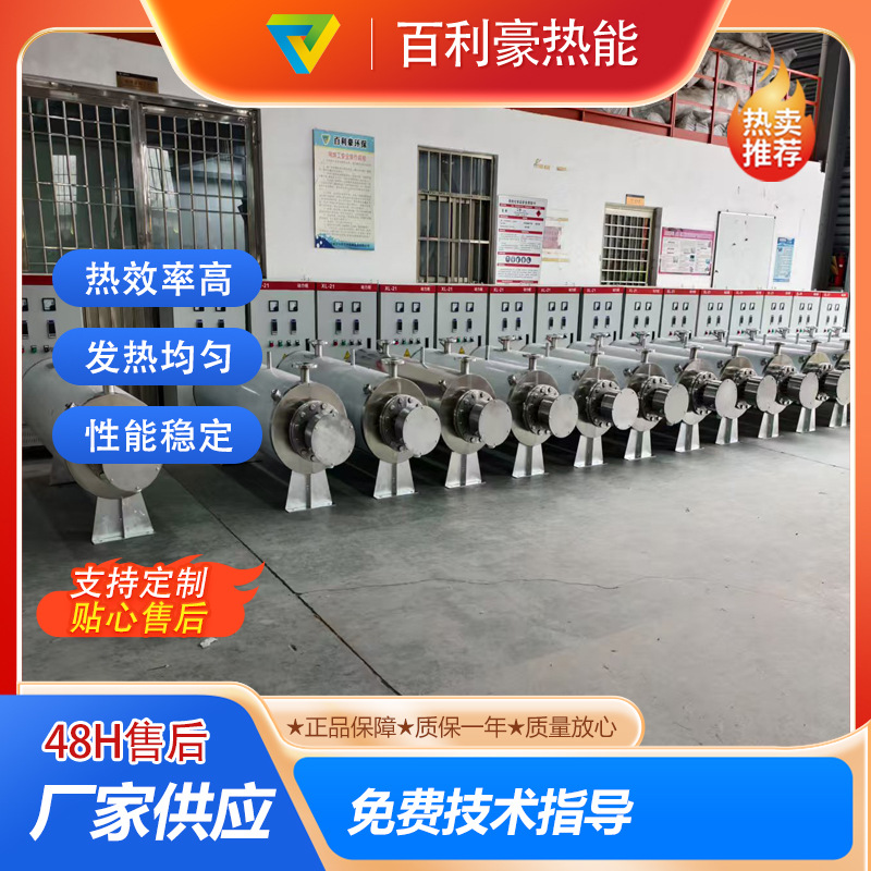 供应管道辅助电加热器 水循环管道加热器 百利豪厂家供应