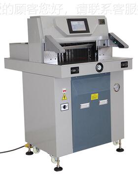 5010HC全自动油电混合液t压切纸机 裁纸机 uHydrauliec Paper CWR