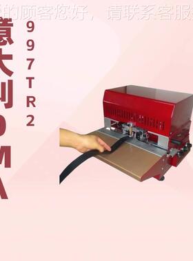 原供应平面双边皮带油边机 OMAC厂意大997TR2玛利欧克