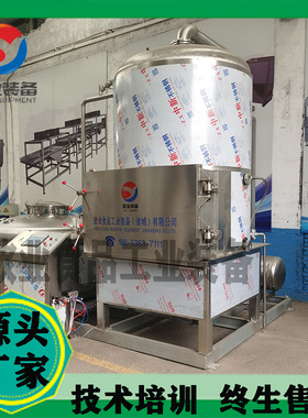 苦荞麦真空油炸机 果蔬脆片加工设备 秋葵低温脱油设备