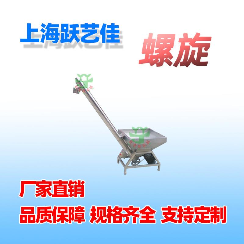 管式绞龙输送机砂石自动送料机螺旋绞龙单轴螺旋给料菜籽谷壳粉尘
