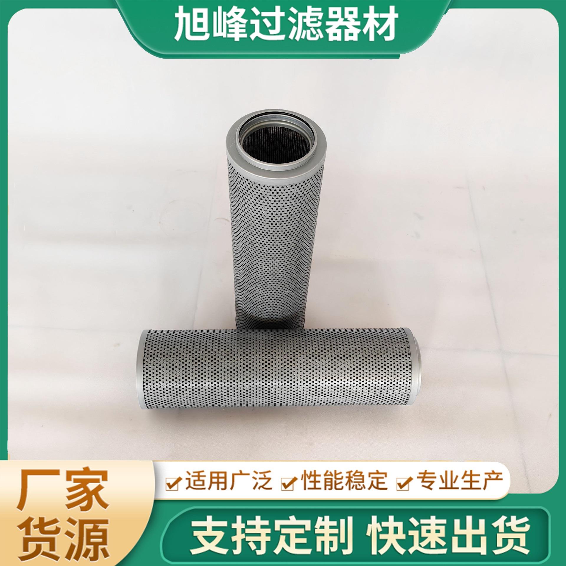 替代箱外自封式RFA系列过滤器用FAX-400回油滤芯