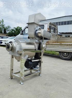 商汁生产沙棘枸杞榨汁机 不锈业钢防腐耐用工HKP业果蔬离渣果汁分