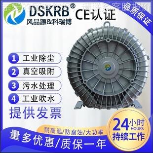 鼓整534烫机械设脱风尘机脱渣高压漩涡备风机气泵