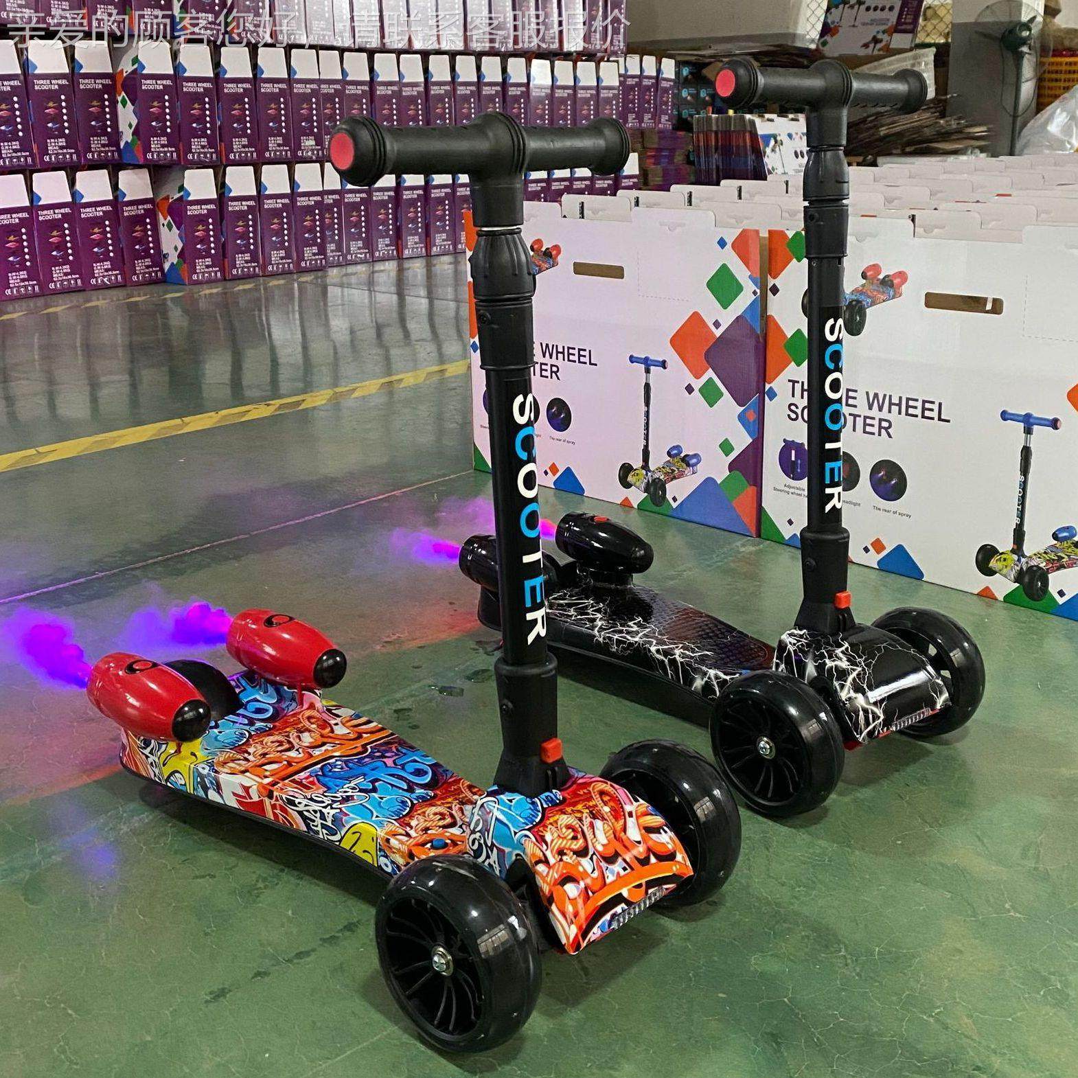 火厂SD135家sN71 CE折叠儿童E小孩喷雾喷蒸汽踏板车滑板车child c