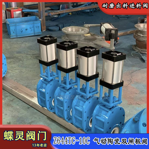 现货Z674TC-10CDN200气动陶瓷双闸板阀对夹式使用范围广使用