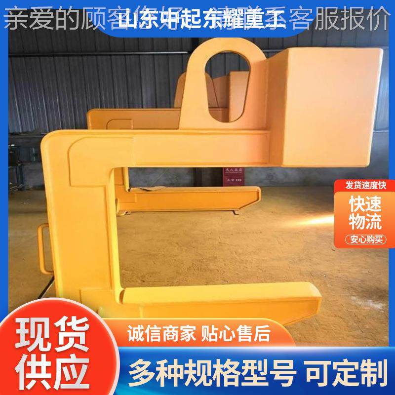 型钢卷吊具吊热C型轧卷板钩铝卷带钢C型钩 规格C5吨-40 C型吊具,搬运/仓储/物流设备,其他起重搬运设备,淘宝优惠券,粉丝福利购,淘宝优惠卷