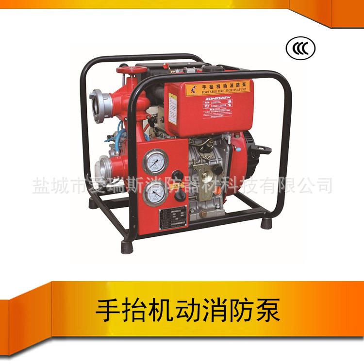 供应消防泵11马力 手抬机动消防泵JBC5.0/8.6柴油真空泵3C认证