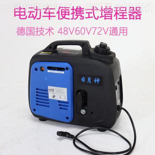 电动车增器电瓶发电机充电四冲程204轮程日月神便携式 汽车油机两