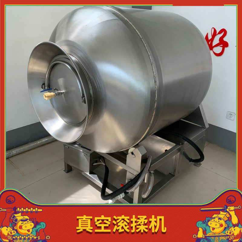 供应骨肉相连腌制入味机 全自动真空滚揉机 五花肉腌制机设备