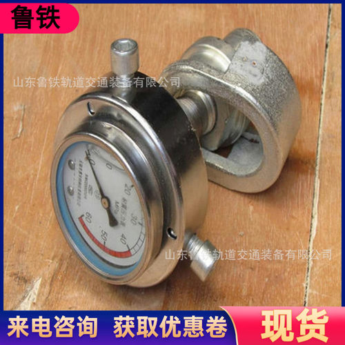 厂家经销SY型单体支柱阻力检测仪 支护设备配件 增压式支柱测力计