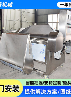鱼皮鱼排鱼籽学校食堂方形油炸锅 全自动海螺片扇贝油炸锅设备