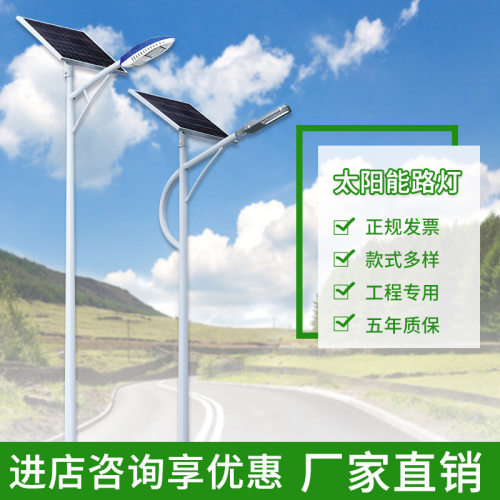 云南太阳能路灯6米厂家户外新农村市政工程led道路照明感应灯太阳