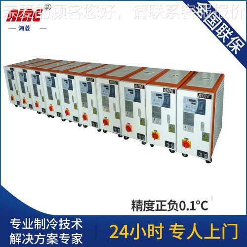 厂直销家1W8K温模机 模具HL-18SW恒温机