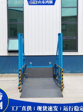 小型登动车桥 移式液压登车桥 物流卸货平台Smalll D装ock LeveRH
