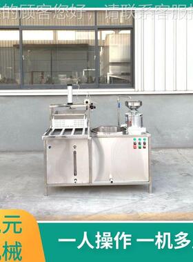 生大腐豆的机器HAP新疆产卤水豆加工设备 凯元腐机械