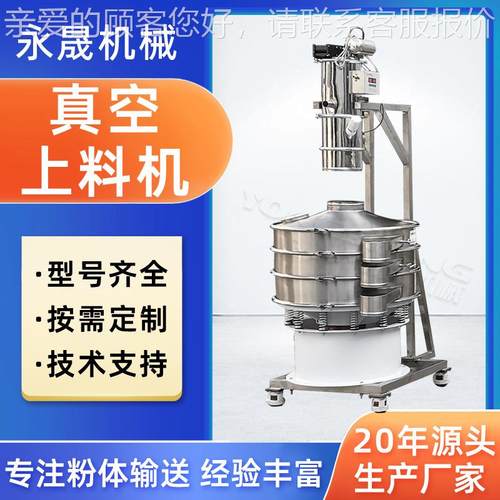 永供动上自直料机厂家 不锈钢粉料颗粒输送设VHK备zks-2真空吸料