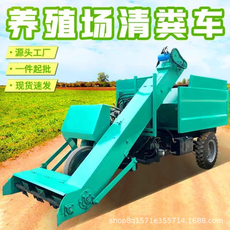 牧场粪便自走式柴油铲粪车 液压传动牛粪清粪机 大宽度四驱清粪车