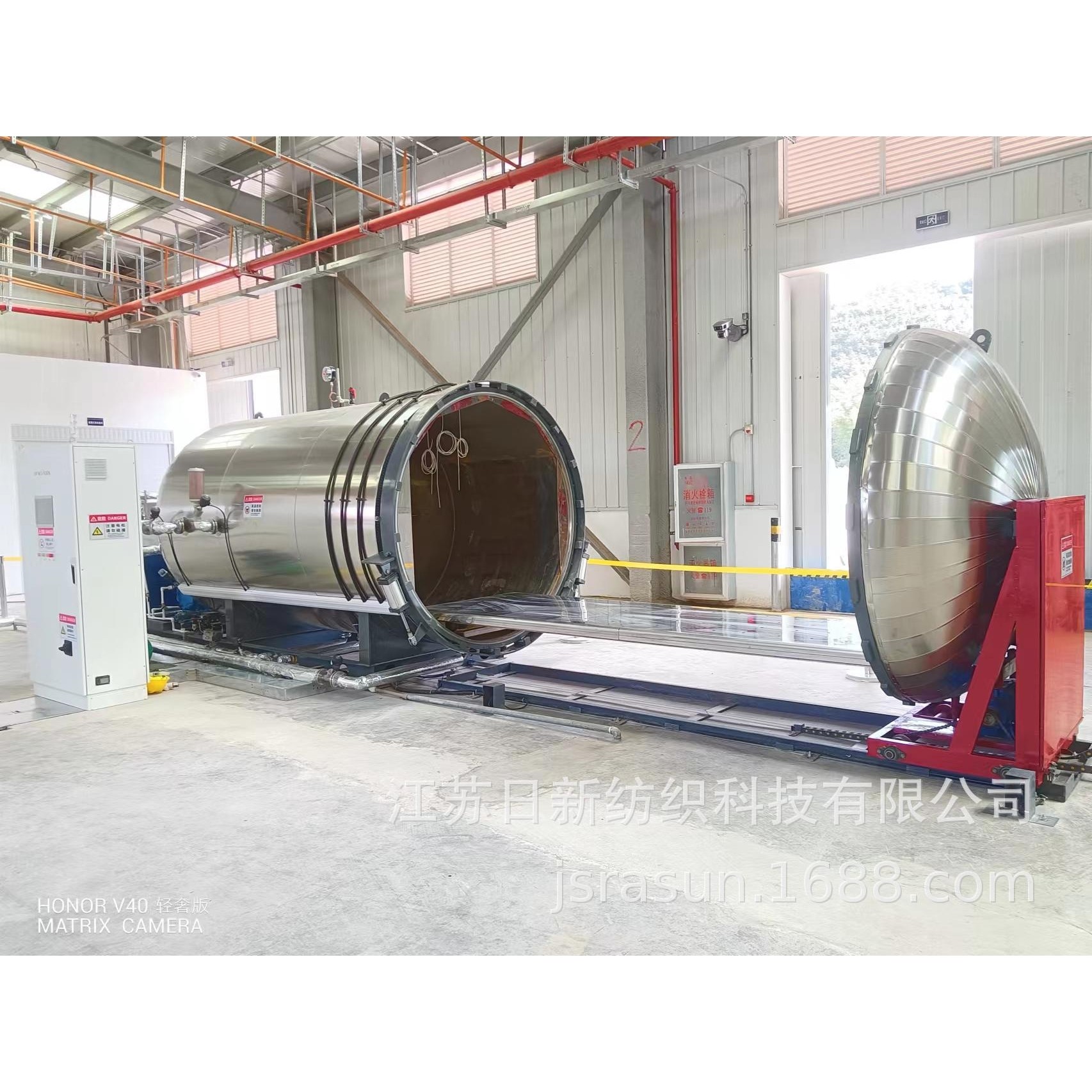 日新牌涤纶纱线蒸纱缸 调湿定型全自动控制【江苏日新纺织科技】,机械设备,其他机械设备,淘宝优惠券,粉丝福利购,淘宝优惠卷