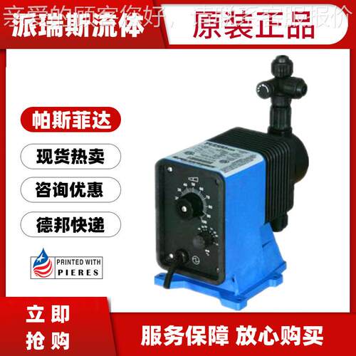 X现货LXB64SB-PTC1-X电磁隔膜计量泵L46B0加2SB-KTC1定量药