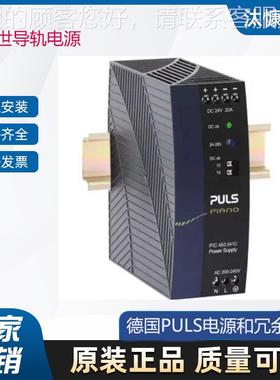 P售U系进LS电源配备IO-Link 接口CD5.121 德国普尔世全在JS 原装