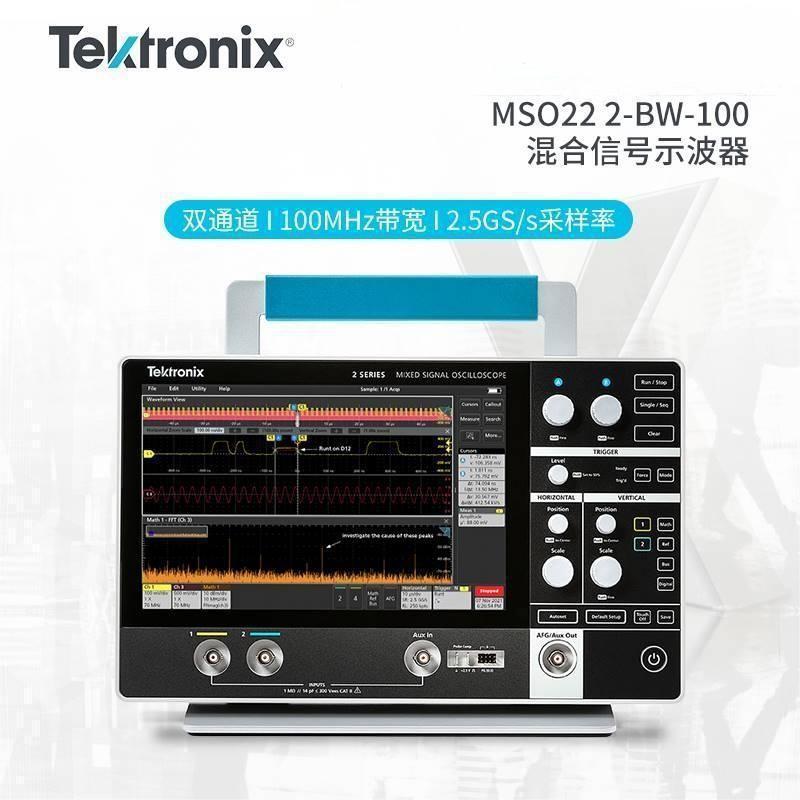 泰克平板便携式示波器MSO22 24 2-BW-70 100 200触摸屏
