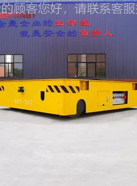 厂车间过跨转运LWM控无轨车遥舵轮万向平移电车胶轮动平板车运工