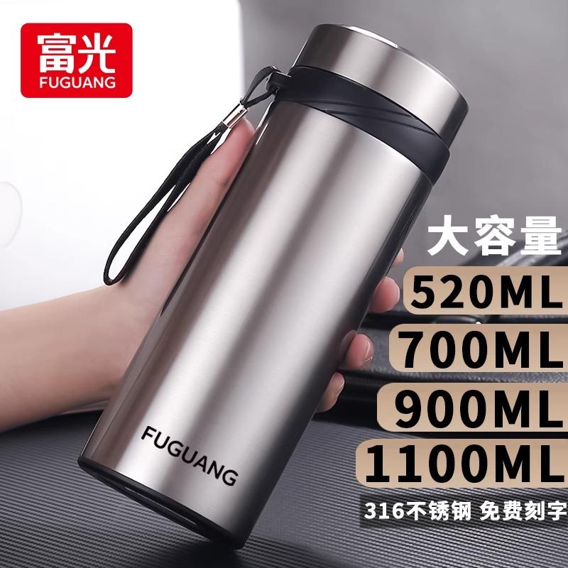 大容量商务316L不锈钢富光保温杯