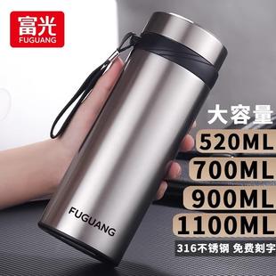 富光保温杯男316L不锈钢大容量商务高档车载便携喝水泡茶杯子定制