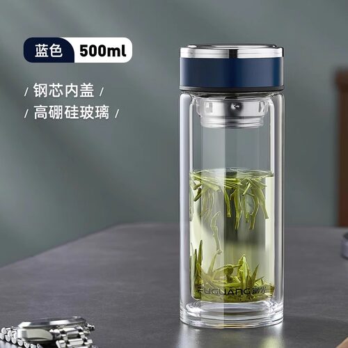 富光玻璃杯双层定制刻字泡茶杯