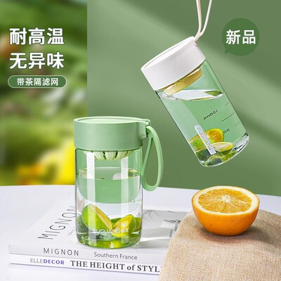 富光小巧便携有提绳随手杯耐高温