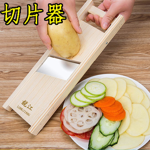 削土豆刨片器 切片器 多功能切菜器 可调节切片厚度擦片器 龙江
